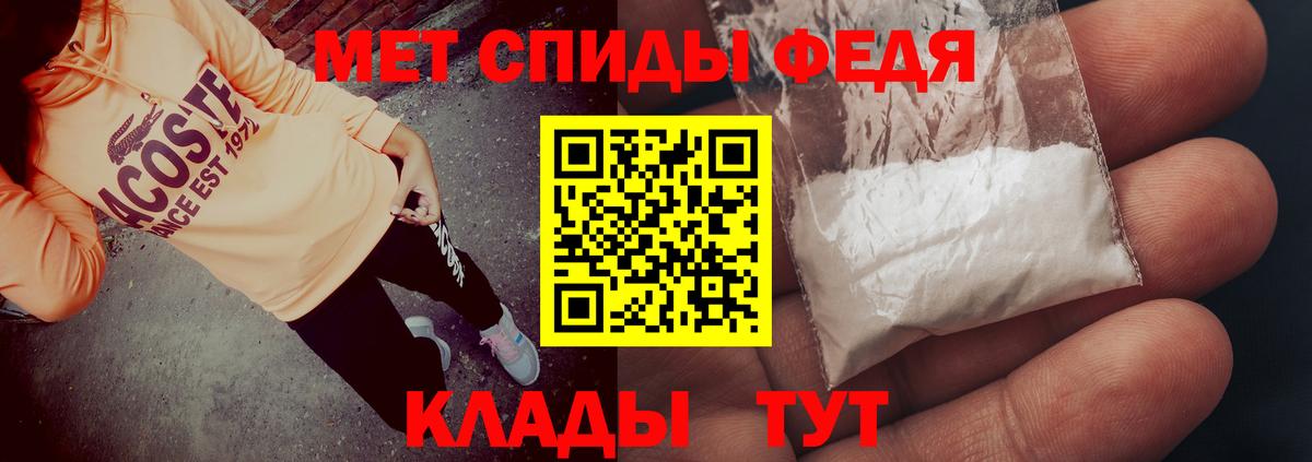 Amphetamine Premium  Вход с VPN  АМФ  Санкт-Петербург 
