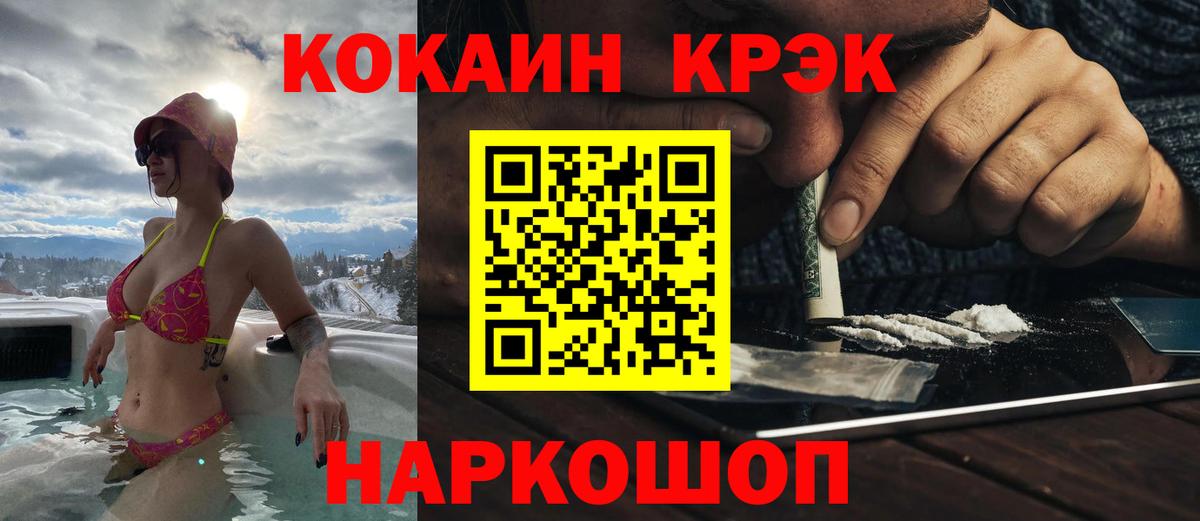 Кокаин Эквадор Санкт-Петербург