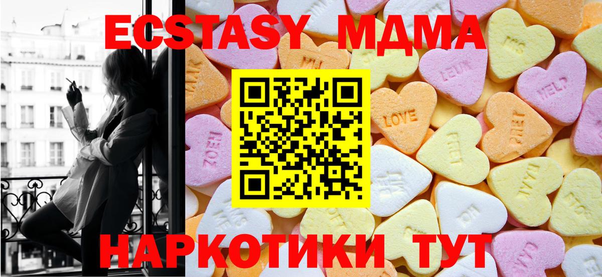 Экстази диски  Вход с VPN  ЭКСТАЗИ  MEGA зеркало  Санкт-Петербург 