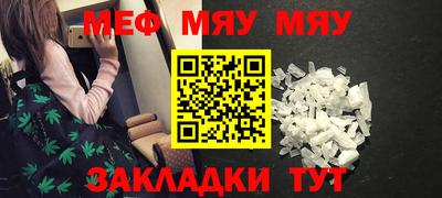 spice Новозыбков