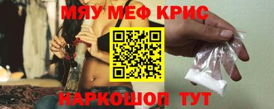 эйфоретик Новокубанск