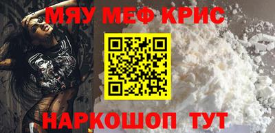 эйфоретик Новокубанск