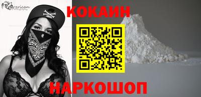 гашиш Новодвинск