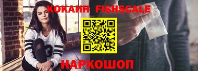 spice Новозыбков