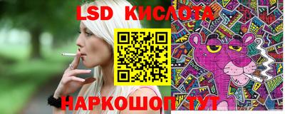 эйфоретик Новокубанск