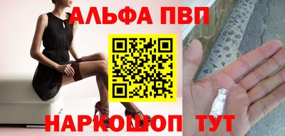 эйфоретик Новокубанск