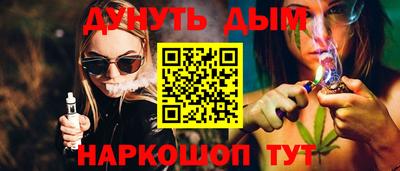 гашиш Новодвинск