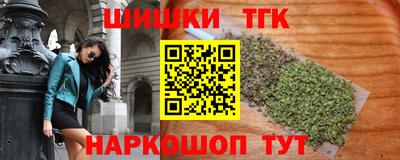 гашиш Новодвинск