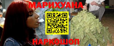 spice Новозыбков