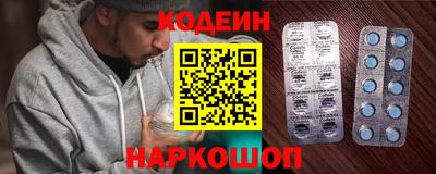 COCAINE Наро-Фоминск
