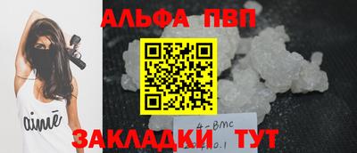 эйфоретик Новокубанск