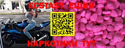 spice Новозыбков