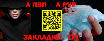 spice Новозыбков