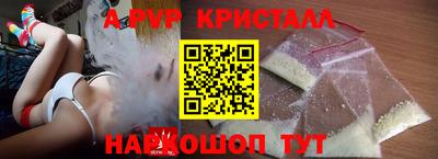 эйфоретик Новокубанск
