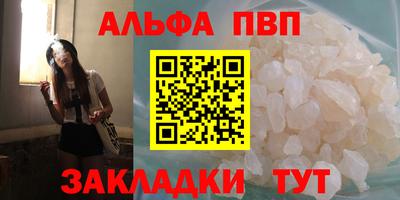 spice Новозыбков