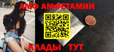 эйфоретик Новокубанск