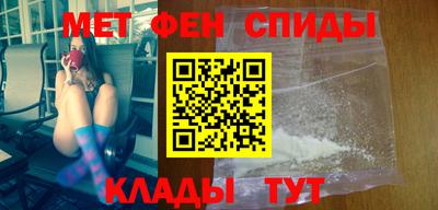 эйфоретик Новокубанск