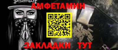 мяу мяу мука Нарткала