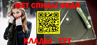 spice Новозыбков