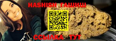 эйфоретик Новокубанск