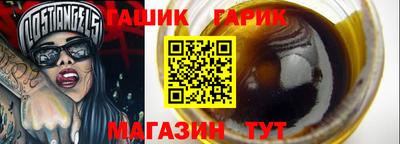 spice Новозыбков