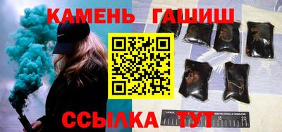 гашиш Новодвинск