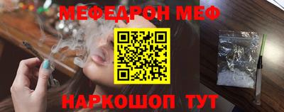 spice Новозыбков