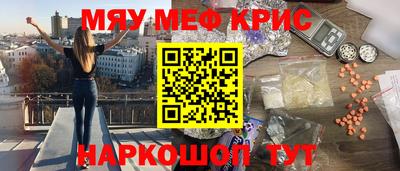 каннабис Нальчик