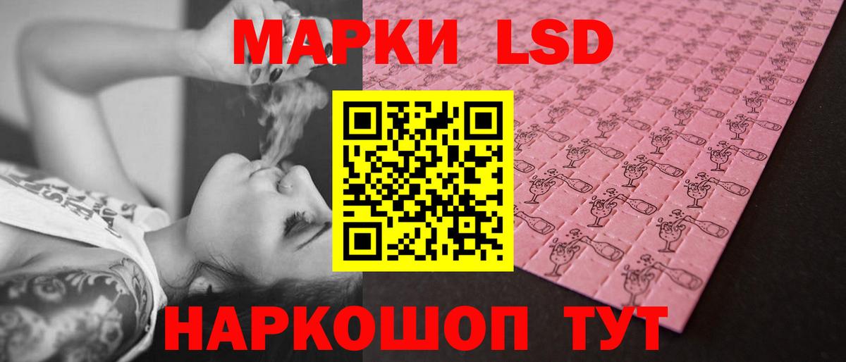 LSD-25 экстази кислота  ЛСД экстази ecstasy  ЛСД экстази  Санкт-Петербург  Вход с VPN 