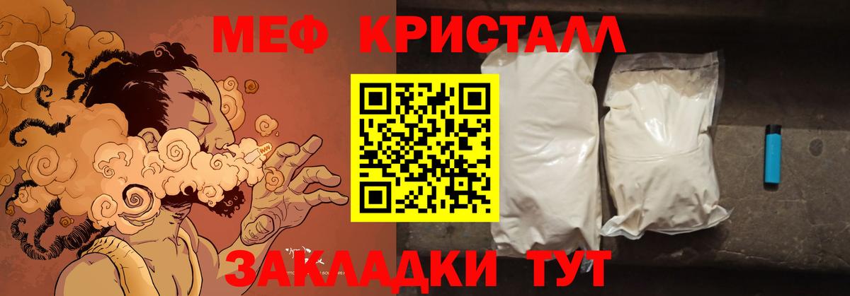 МЕФ мука Санкт-Петербург
