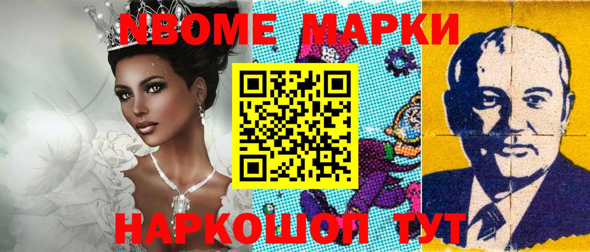 Альфа ПВП СОЛЬ кристаллы  Санкт-Петербург  COCAIN  Меф кристаллы  Марихуана  ГАШ  Вход с VPN 