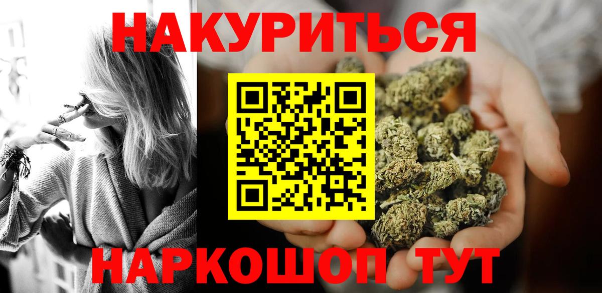 Шишки марихуана MAZAR  Вход с VPN  Канабис ГИДРОПОН  Санкт-Петербург 