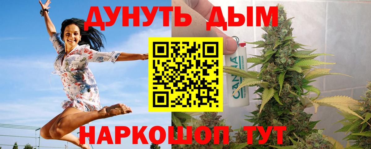 Шишки марихуана Amnesia Санкт-Петербург